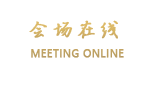 武汉五月花大酒店